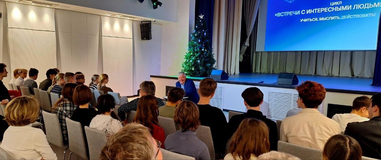 Стартовал цикл «Встречи с интересными людьми»