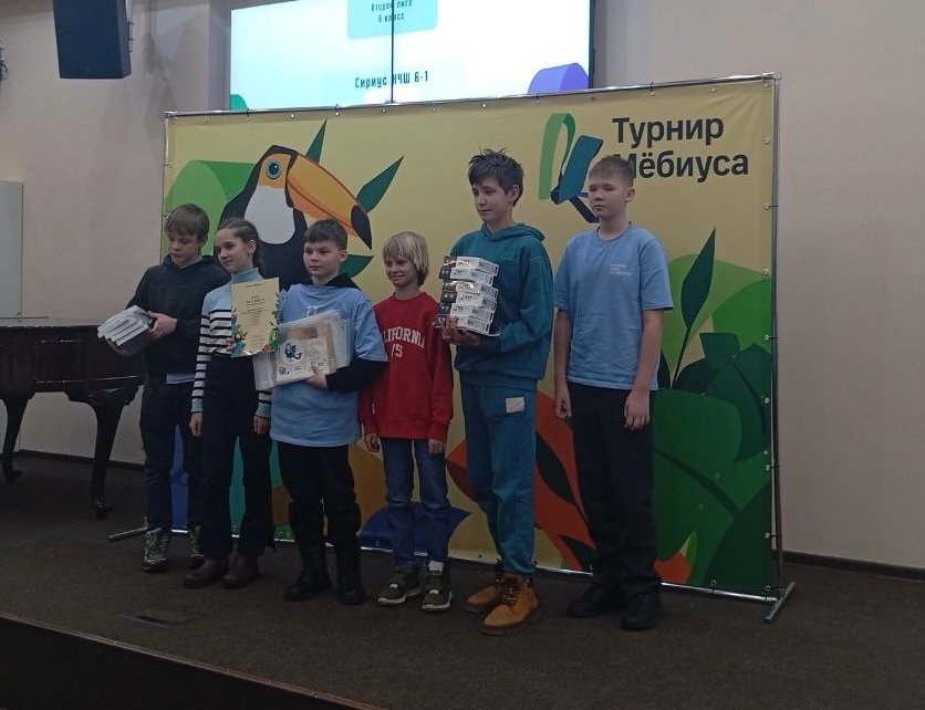 Ученики НЧШ стали призёрами Всероссийского математического турнира