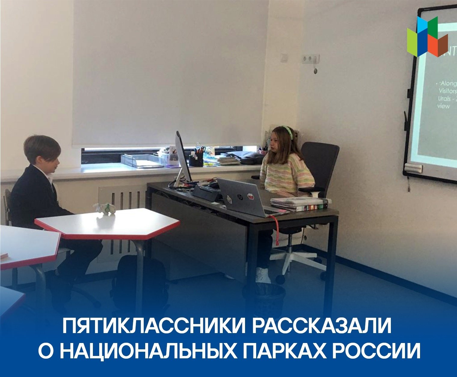 Иностранный язык