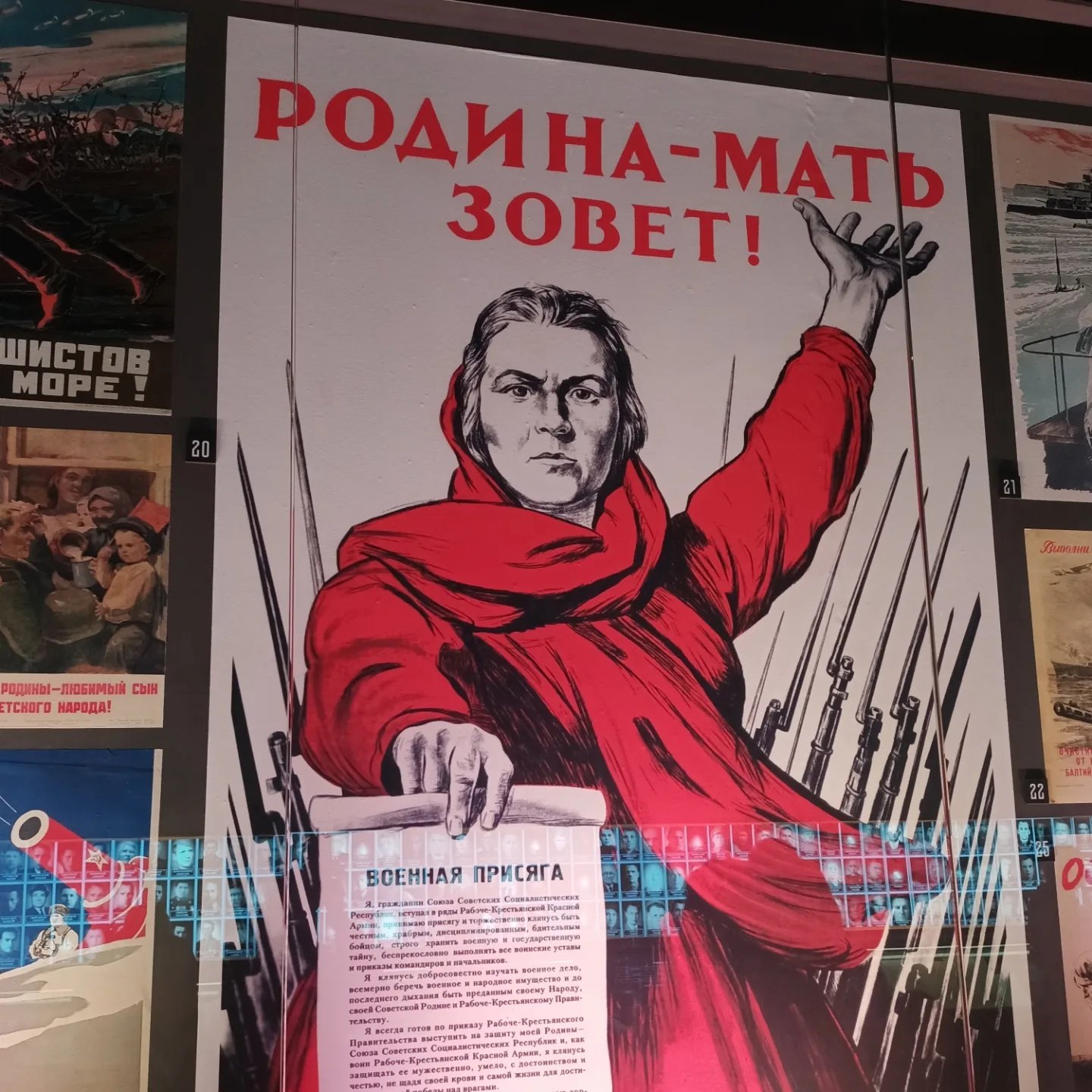 Ученики посетили музей Великой Отечественной войны