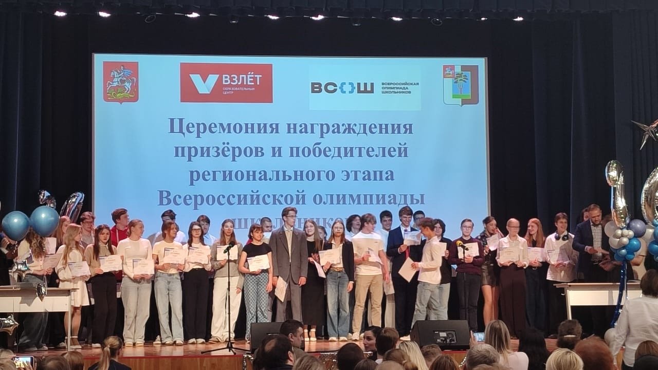 Учеников НЧШ наградили за успехи в учёбе и олимпиадах