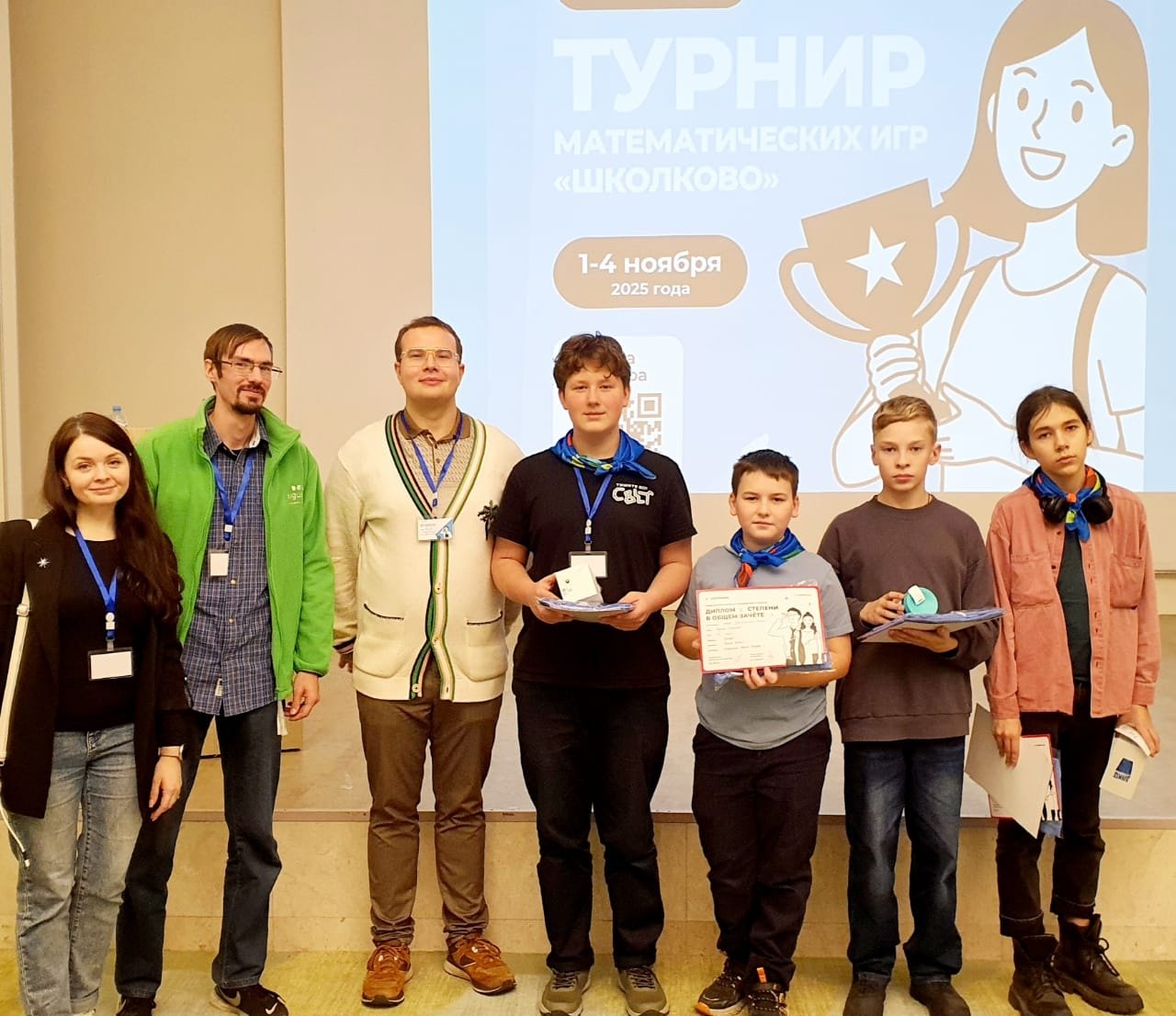 Ученики НЧШ стали лучшими в Турнире математических игр «Школково»