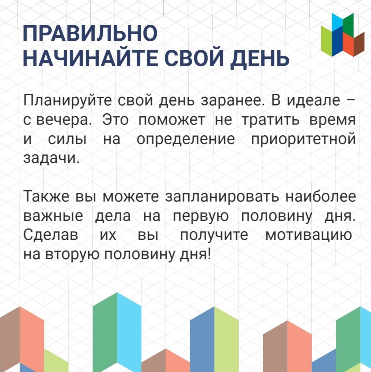 Как найти силы и замотивировать себя?