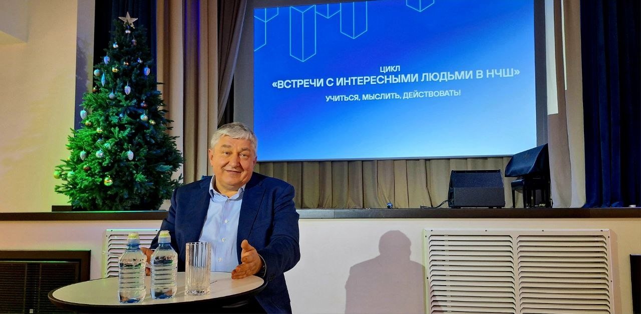 Стартовал цикл «Встречи с интересными людьми»