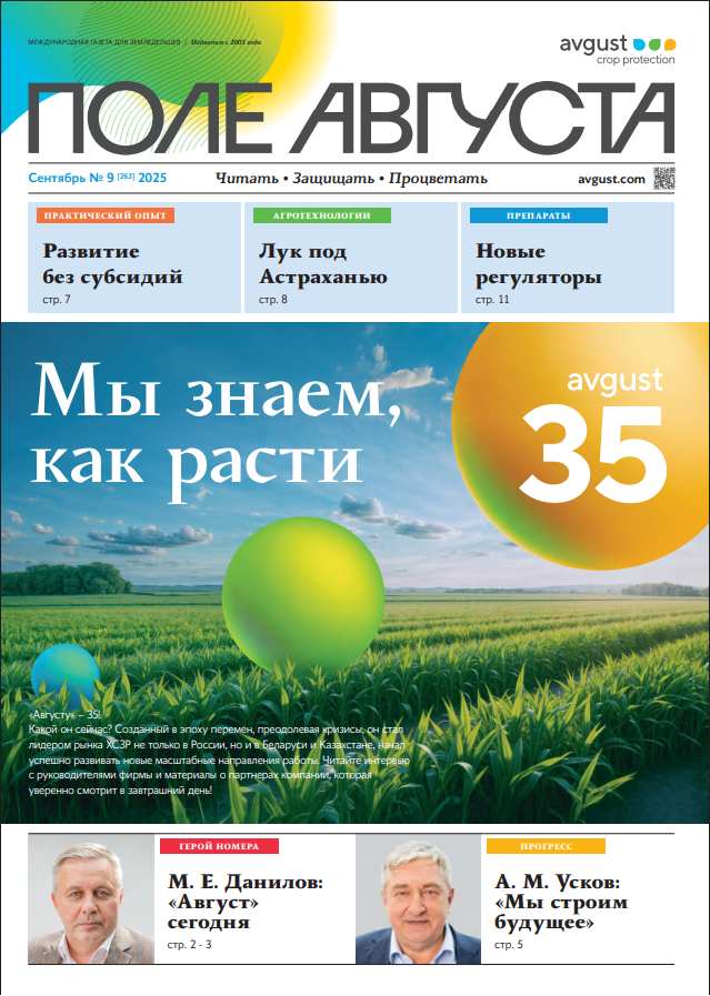 1 страница.png