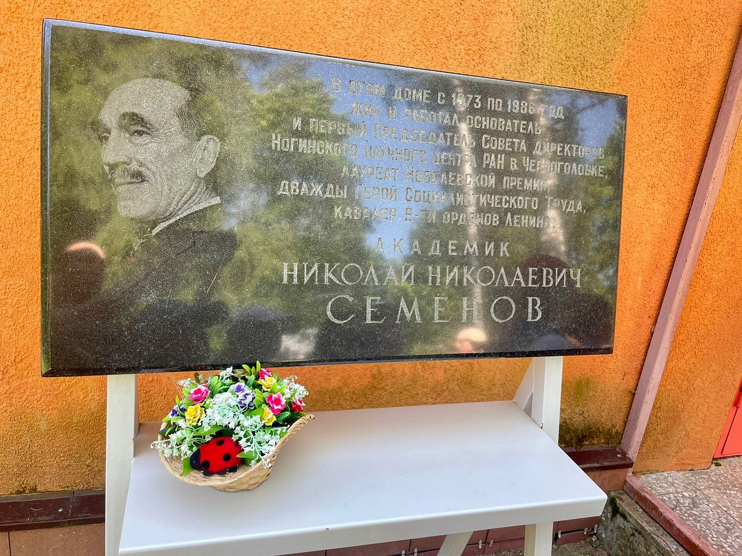 Ученики НЧШ посетили дом-музей основателя Черноголовки